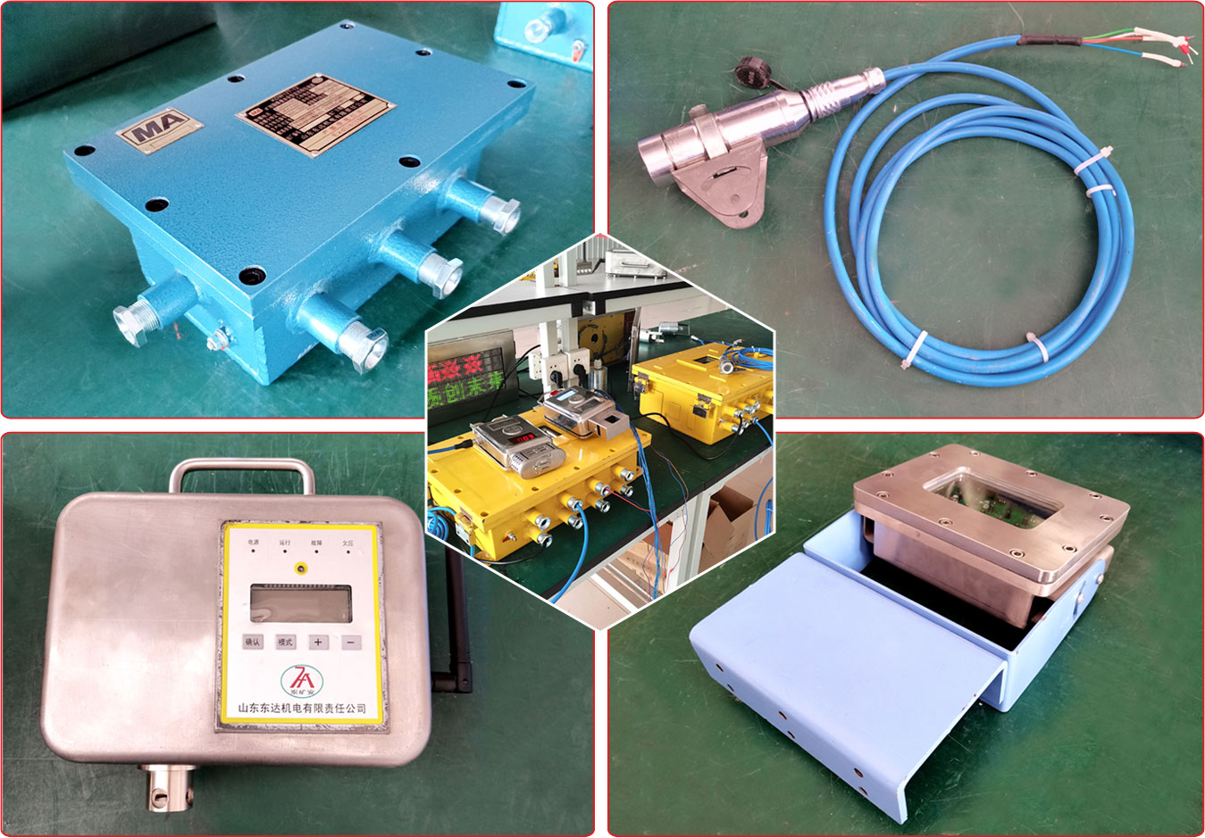 ZCYS-127礦用塵源跟蹤降塵系統(tǒng)
