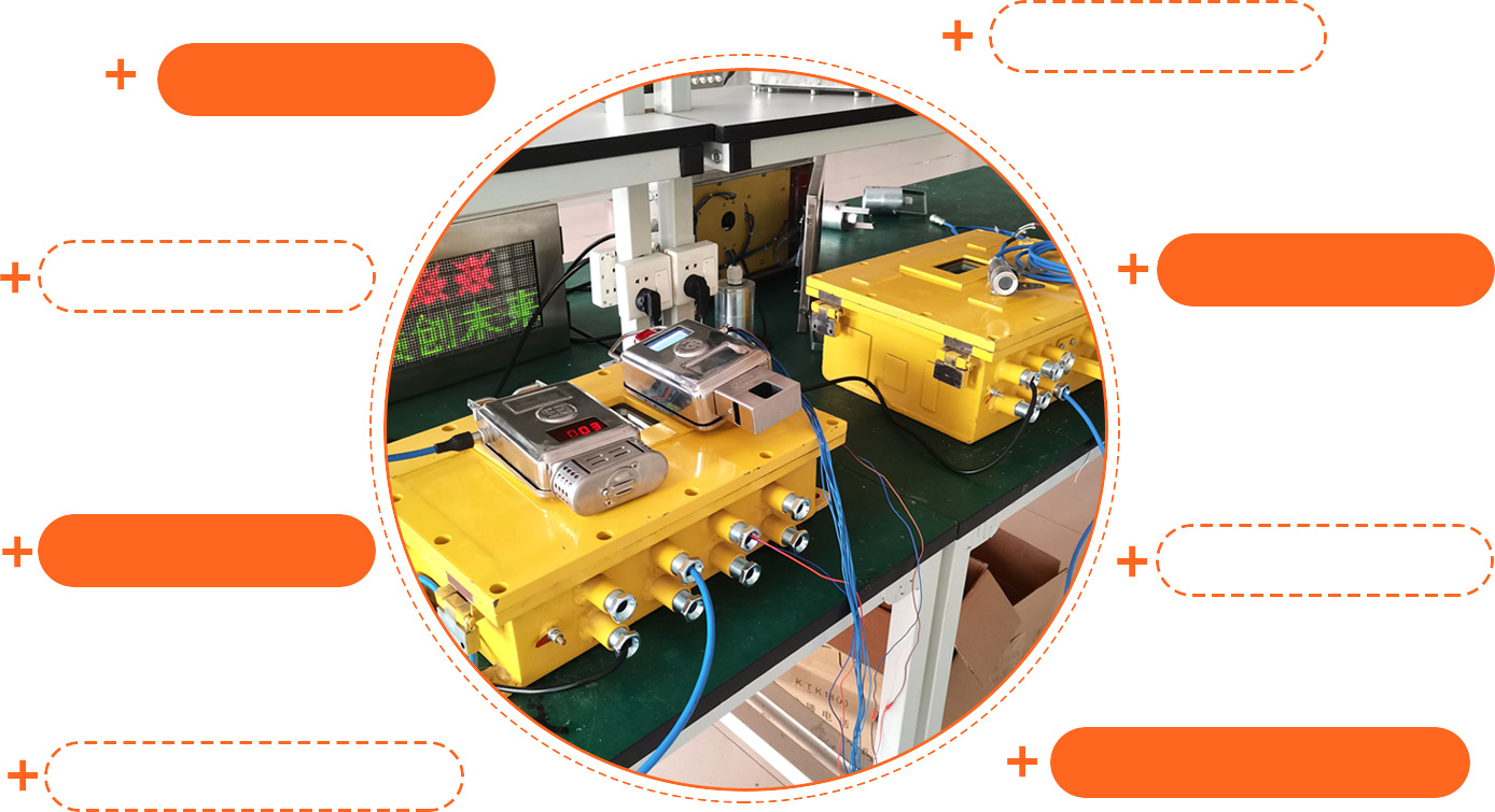 塵源跟蹤降塵系統