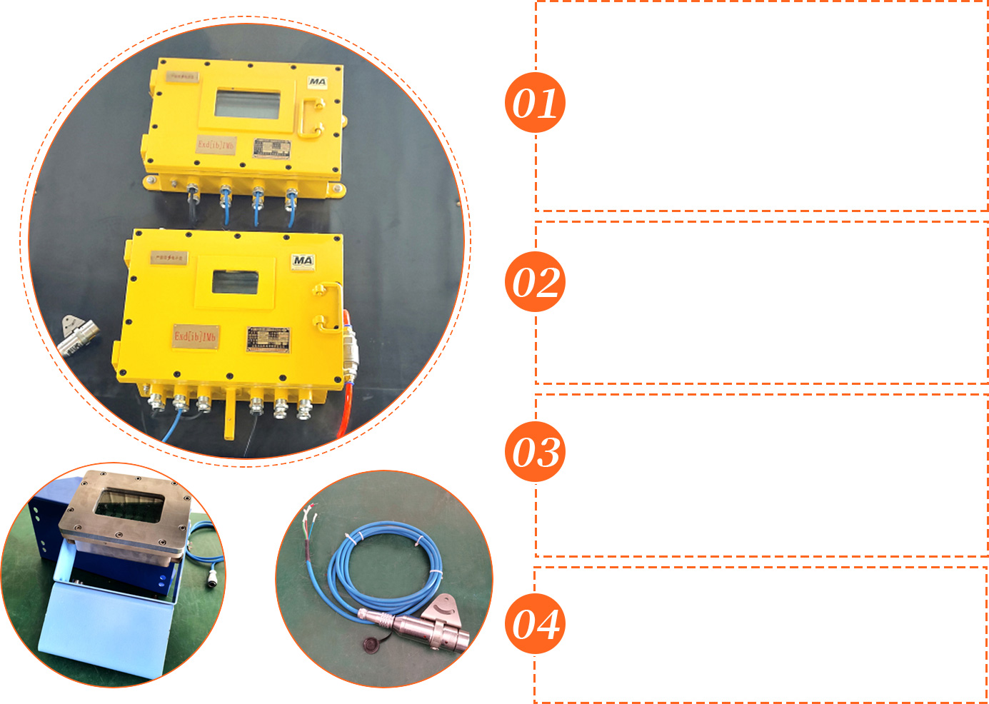 塵源跟蹤降塵系統